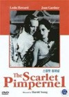 The Scarlet Pimpernel (1934)5.jpg